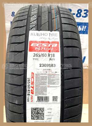 Kumho Ecsta PS71 SUV 265/40 R21 105Y