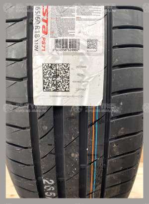 Kumho Ecsta PS71 SUV 265/40 R21 105Y